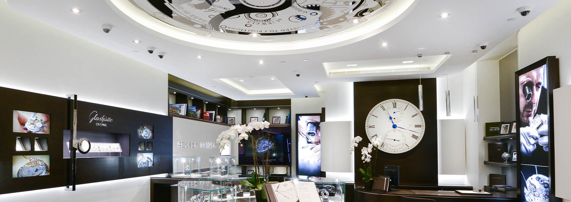 Glashuette_Original-Boutique-Macau_Parisian-1