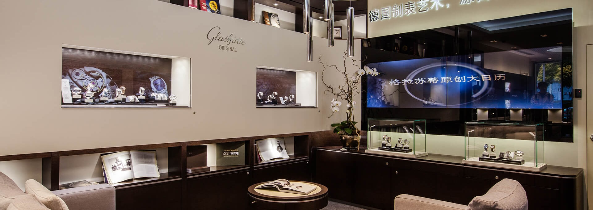 Glashuette_Original-Boutique-Shanghai-WNR-1