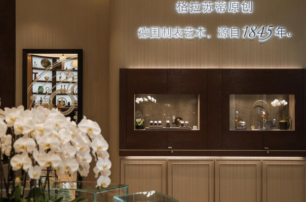                                                  Glashuette_Original-Boutique-Changsha2
                                              