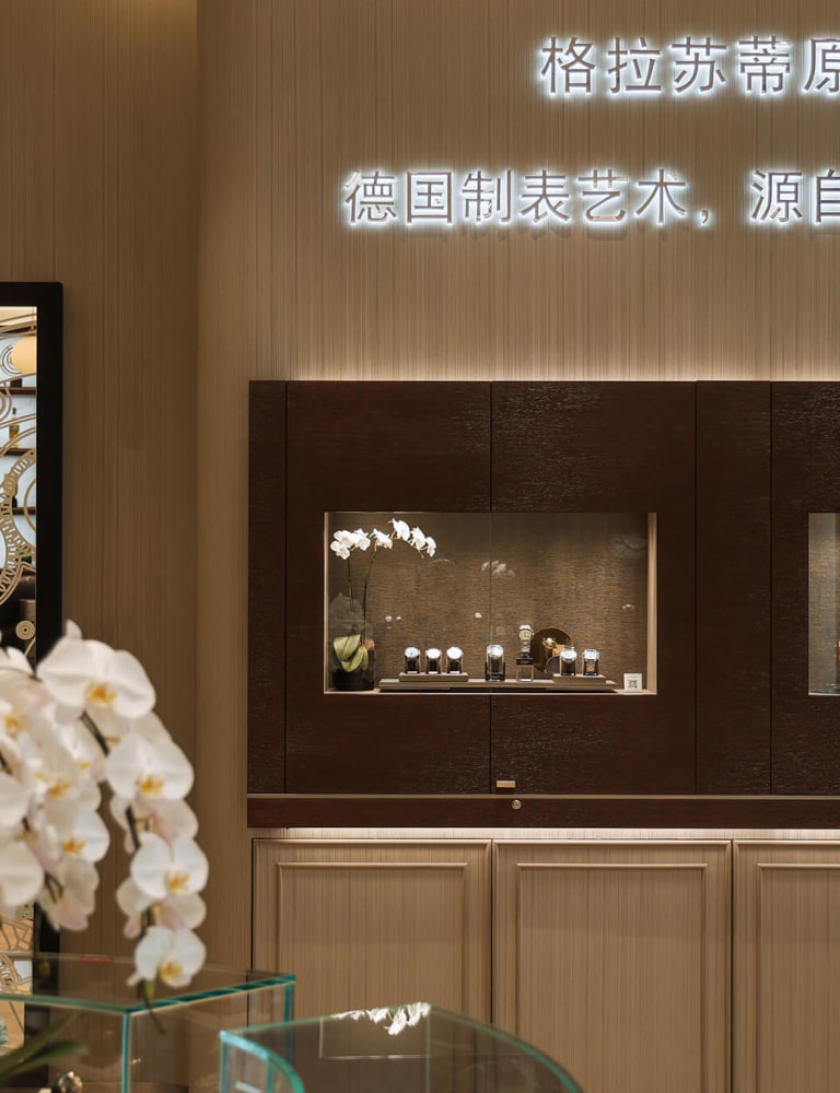                                                  Glashuette_Original-Boutique-Changsha2
                                              